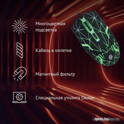 Игровая мышь Oklick 701G 