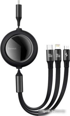 Кабель Baseus Bright Mirror One-For-Three Retractable Data Cable USB-C - M+L+C 100W CAMJ010201 