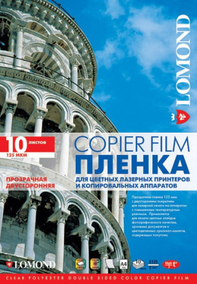 Пленка для печати Lomond PE DS Laser Film 125мкм 10л (0707411)