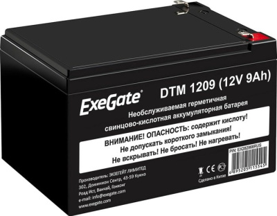Аккумулятор для ИБП ExeGate DTM 1209 (12В, 9 А·ч) 