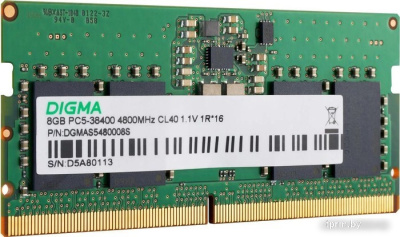Оперативная память Digma 8ГБ DDR5 SODIMM 4800 МГц DGMAS5480008S 