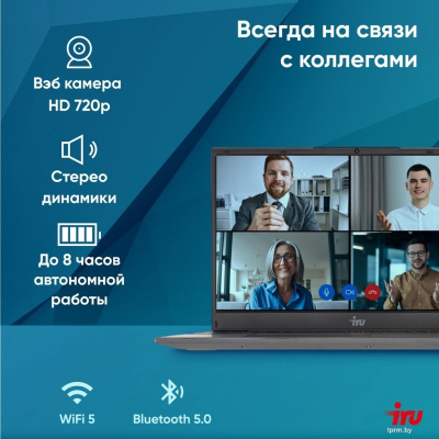 iRU Tactio 15PHC 2046017 