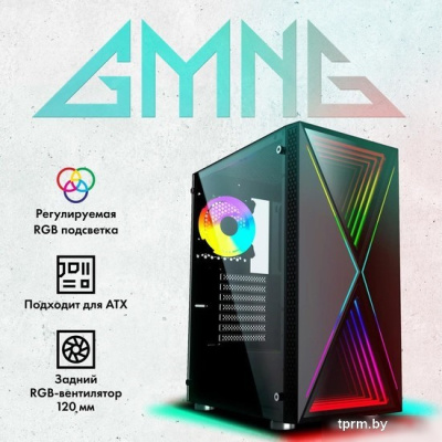 Корпус GMNG GG-CC110 