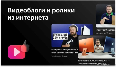 Телевизор BBK 43LEX-7257/FTS2C 