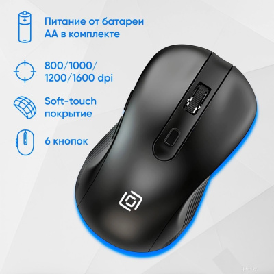 Оклик S275W 