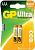 Батарейки GP Ultra Alkaline AAA 2 шт. 