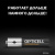Батарейка Opticell Professional AAA (4 шт) 