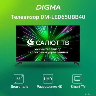 Телевизор Digma DM-LED65UBB40 