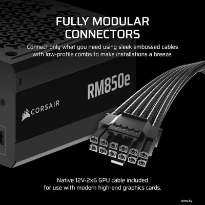 Блок питания Corsair RM850e CP-9020296-EU 