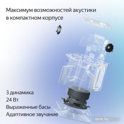 Умная колонка Яндекс Станция Миди (черный) 