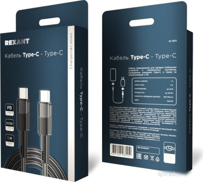 Rexant 18-7072 