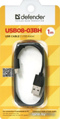 Кабель Defender USB08-03BH (черный) [87476] 