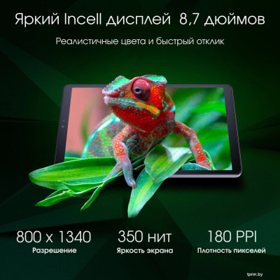 Планшет Digma Pro Spark 4G 4GB/64GB (темно-серый) 