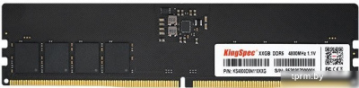 Оперативная память KingSpec 16ГБ DDR5 5600 МГц KS5600D5P13516G 
