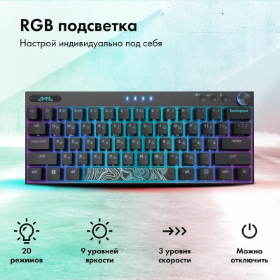 Клавиатура GMNG GG-KB500XW 