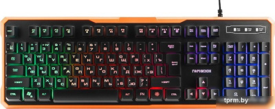 Клавиатура Гарнизон GK-320G 