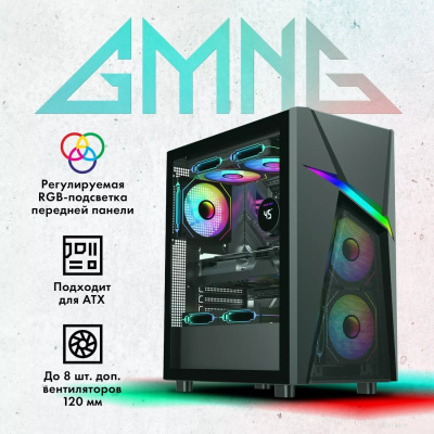Корпус GMNG GG-CC103 