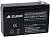 Аккумулятор для ИБП Zubr HR 1224 W (12В/6 А·ч) 