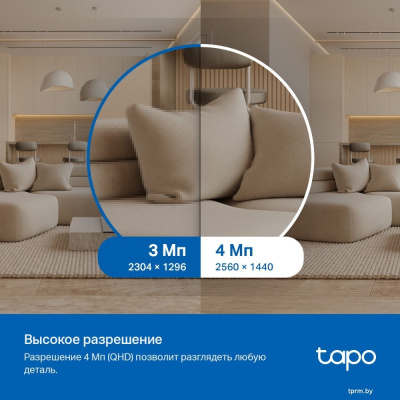 IP-камера TP-Link TC72 