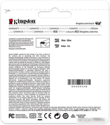 Карта памяти Kingston Canvas Select Plus microSDXC 512GB 