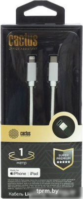 Кабель CACTUS USB Type-C - Lightning CS-LG.USB.C-1 (1 м, белый) 