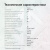 Корпус GMNG GG-CC103 