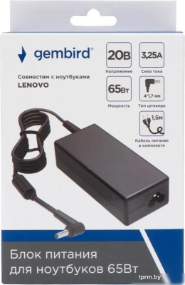 Gembird NPA-AC22 