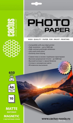 CACTUS матовая A6 650г/м2 10 л CS-MMA665010 