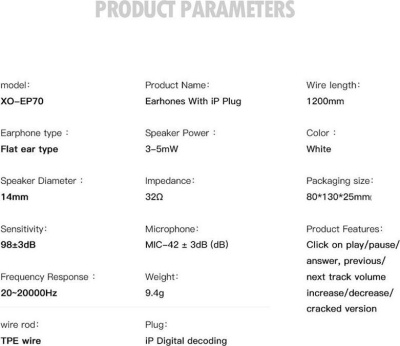 Наушники XO EP70 