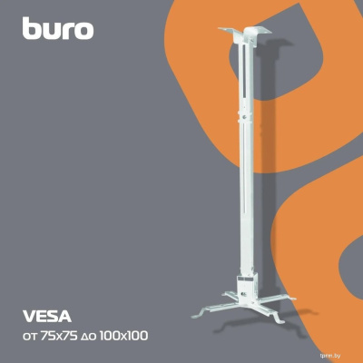 Buro PR04-140W (белый) 