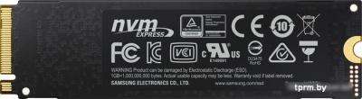 Samsung 970 Evo Plus 1TB MZ-V7S1T0BW 