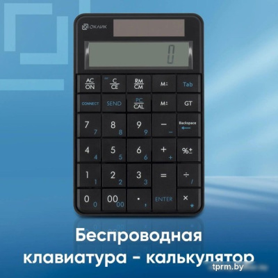 Цифровой блок Oklick K604W 