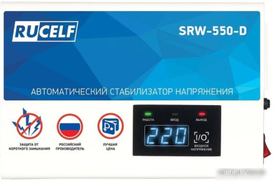 Rucelf SRW-550-D 