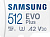 Карта памяти Samsung EVO Plus 2024 microSDXC 512GB (с адаптером) 