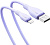 Кабель Baseus Pudding Series Fast Charging Cable 2.4A USB Type-A - Lightning (1.2 м, фиолетовый) 