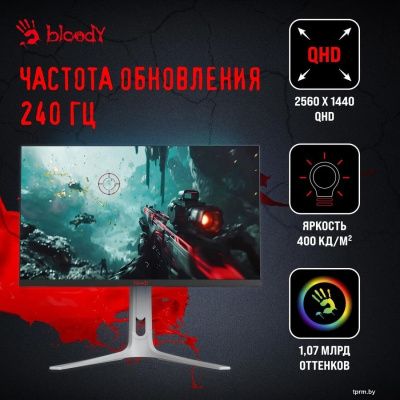 Игровой монитор A4Tech Bloody MN272Q (серый) 