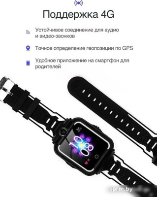 Детские умные часы Prolike PLSW05BK (черный) 
