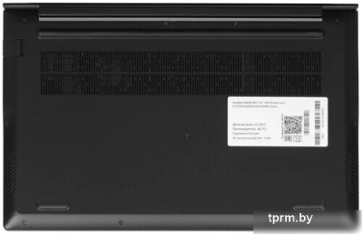 Rikor Pro 5 15 OH-03 8484EE14 