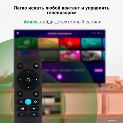 Телевизор Digma DM-LED32SBB32 