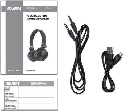 Наушники SVEN AP-B500MV 