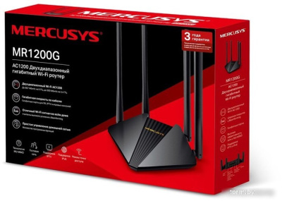 Wi-Fi роутер Mercusys MR1200G V2 
