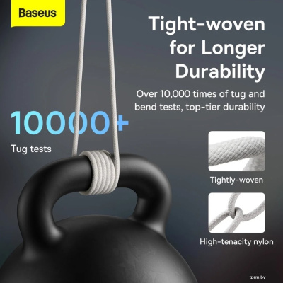 Кабель Baseus Graphene Series Fast Charging 100W USB Type-A - USB Type-C (1 м, белый) 