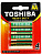 Батарейки Toshiba Heavy Duty R6KG 