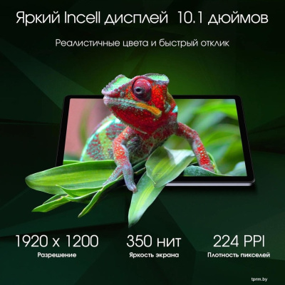 Планшет Digma Pro Infinity 4G 8GB/128GB (голубой) 
