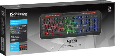 Defender Vipra GK-586 