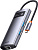 Док-станция Baseus StarJoy 4-Port Type-C Hub Adapter WKWG070113 