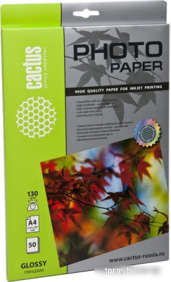 CACTUS Глянцевая A4 130 г/кв.м. 50 листов (CS-GA413050) 