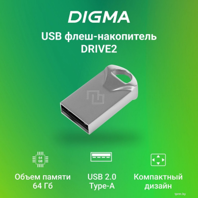 USB Flash Digma Drive 2 64GB DGFUM064A20SR 