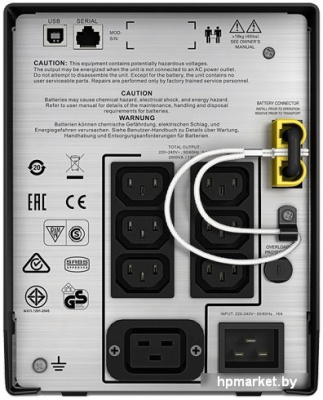 APC Smart-UPS C 2000VA LCD 230V (SMC2000I) 