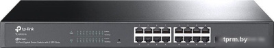 Настраиваемый коммутатор TP-Link TL-SG2218 